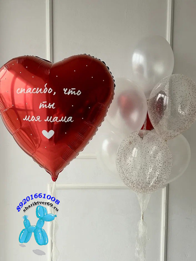 Набор шаров №117