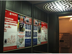 РЕКЛАМА В ЛИФТАХ г.КРАСНОГОРСК