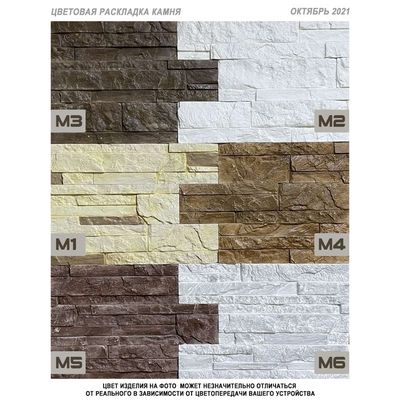 Электрокамин Premier CR M4 с очагом Fobos