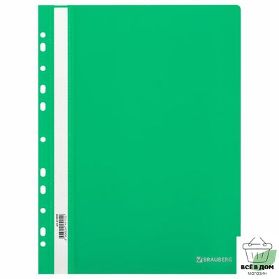Скоросшиватель пластиковый с перфорацией BRAUBERG EXTRA, А4, 140/180 мкм, зеленый, 272896