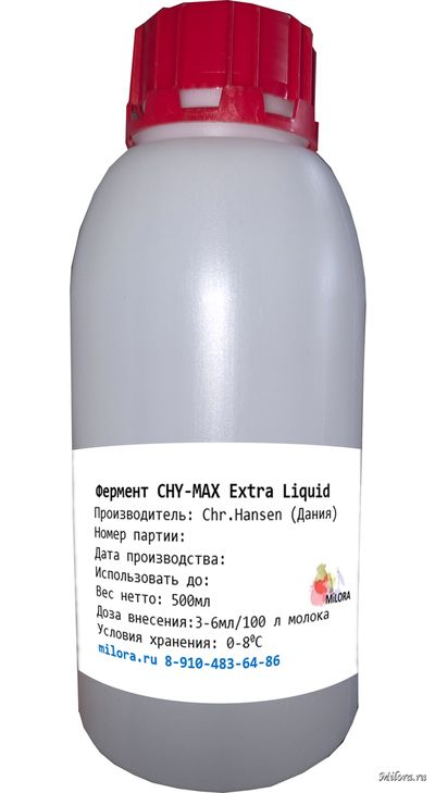 Сычужный фермент CHY-MAX M 1000 жидкий. Milora.ru
