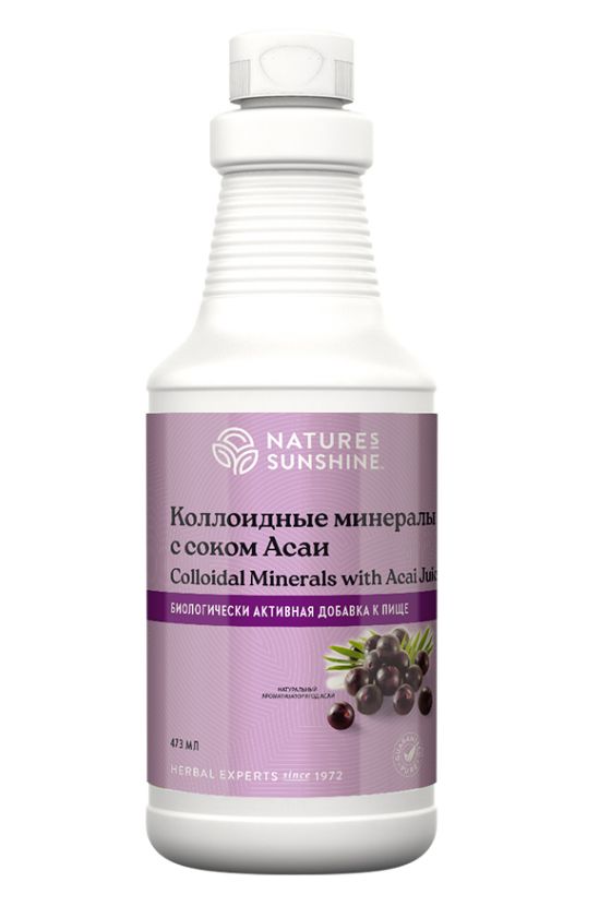 Коллоидные минералы с соком Асаи от Natures Sunshine.