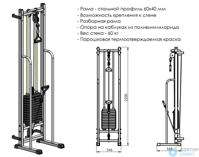 "Санитас" 60 кг со скамьей (металлические обрезиненные груза)