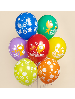Шар 12"/30 см "Котенок Котэ, С Днем Рождения!"