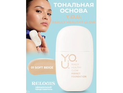 Relouis Y.O.U. Идеальная Тональная основа для лица