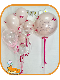 Набор «Пыльная Роза, малиновый»