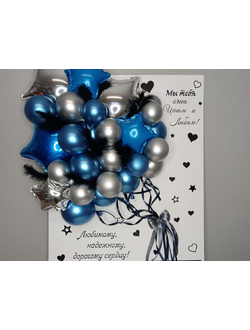 ОБЪЕМНАЯ ОТКРЫТКА "ПОЗДРАВЛЕНИЕ ЛЮБИМОМУ"