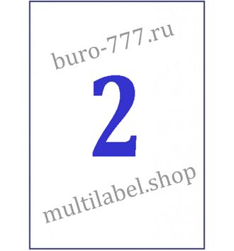 Этикетки А4 самоклеящиеся, белые, 210x248мм, 2шт/л