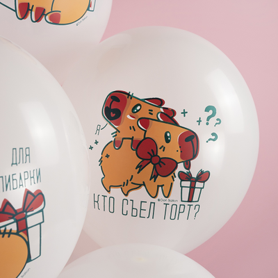 Подарки для капибарки, Капибара (1шт)