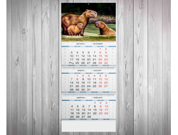 Календарь квартальный Капибара, Kapibara-san №8