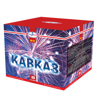 Кавказ (49/1,2")
