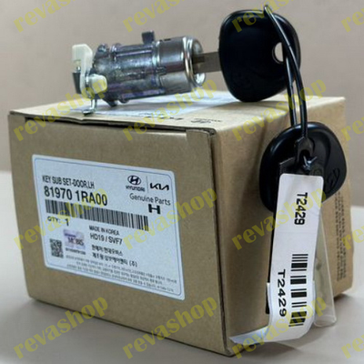 Личинка замка двери для Kia Riо Нyundаi Sоlаris