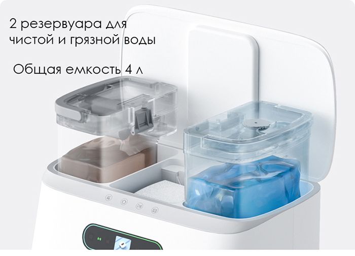 Робот-пылесос с базой для самоочистки Xiaomi Roidmi EVA Self-Cleaning ...