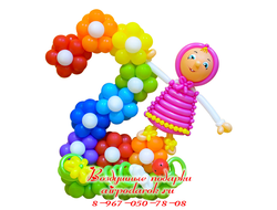 Веселая цветочная цифра 2 из шаров, с Машей. Основание украшено витыми красивыми цветами из шаров