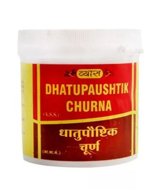 Дхатупауштик чурна (Dhatupaushtik Churna) 100гр