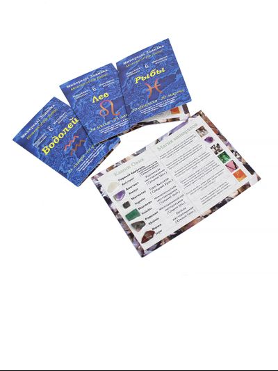 Коллекция минералов на открытке в ассортименте