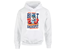 Толстовка #28 на 23 февраля