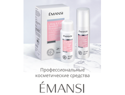 Профессиональная косметика EMANSI