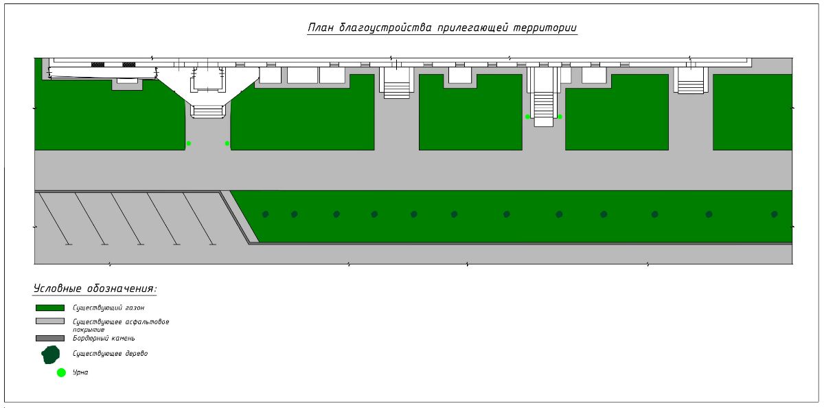 Перепланировка входной группы схема благоустройства территории