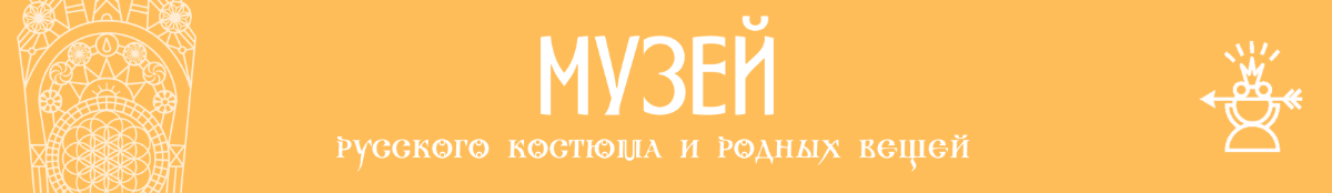 Магазин русской, славянской одежды в Москве | Ясна Яра - Родные вещи