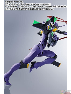 Робот Ева 13 (Eva 13 Robot Spirits <Side EVA>)