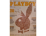 Журнал &quot;Playboy. Плейбой&quot; №5 (май) 2013 год (Российское издание)