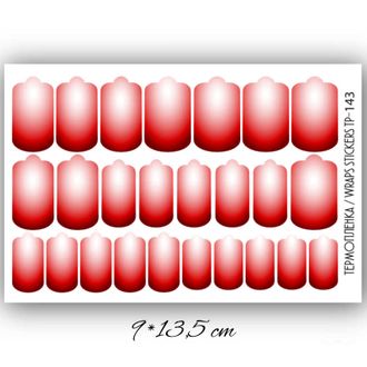 Пленки для ногтей 9*13,5 см TP-143