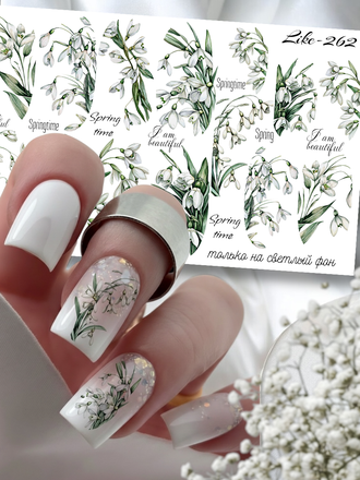 Слайдер-дизайн для ногтей LIKE-262