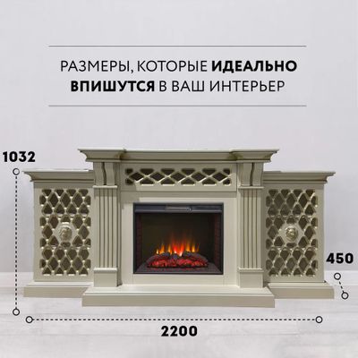 Электрокамин Асгард SL с очагом Sparta 25.5 LED