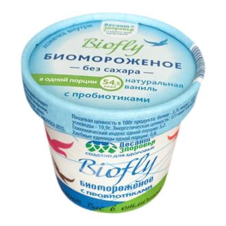 Биомороженое "Натуральная ваниль", без сахара, 45г (Biofly)