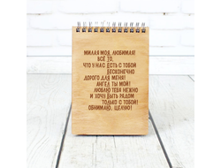 Скетчбук для влюбленных, на 14 февраля №7