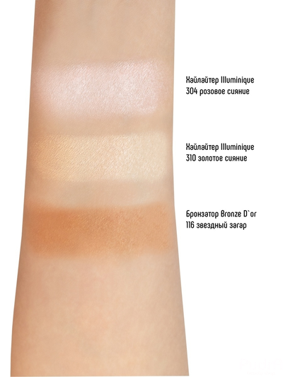 ESTRADE Хайлайтер компактный ILLUMINIQUE | Эстрада