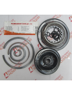 Ремкомплект ДТ-75 деталей КПП  КН-1018