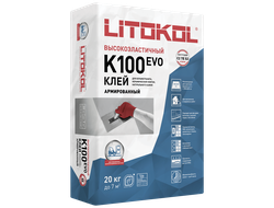 Hyperflex K100 для макси форматов керамогранита, керлита и т.п. - Однокомпонентный цементный клей СЕРОГО и БЕЛОГО цвета с высокой деформационной способностью, класс С2ТЕ - S2.