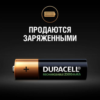 Аккумулятор DURACELL АА/HR6/4BL 2500mAh предзаряженные