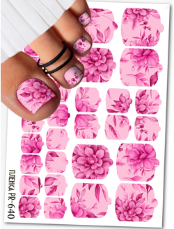 Пленки для педикюра 9,5*13,5 см PR-640