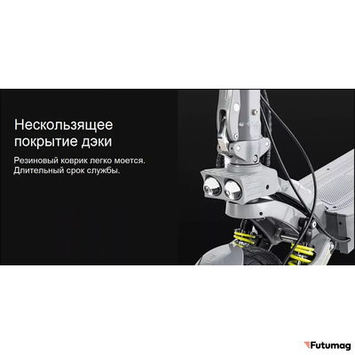 Электросамокат Mukuta 10 Plus