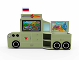 Интерактивный комплекс гражданско-патриотического воспитания в форме военной машины «Катюша»