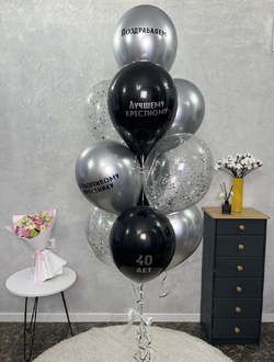 фонтан из 10 шаров с надписями (серебро, чёрный, с конфетти)