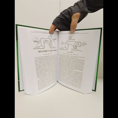 Лгало... и Подлыгало. Ведь и наш Бог не убог, или Кое-что о казачьем Спасе. Том 4.