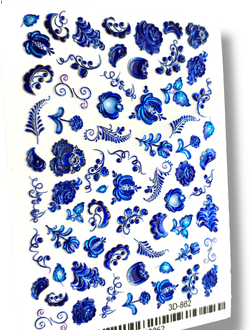 Хрустальные 3d слайдеры 3D-862