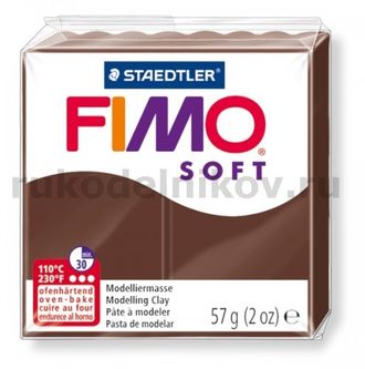 полимерная глина Fimo soft, цвет-chocolate 8020-75 (шоколадный), вес-57 гр