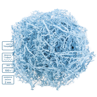 НАПОЛНИТЕЛЬ БУМАЖНЫЙ "голубой" (ФАСОВКА 100 ГР.) 2ММ