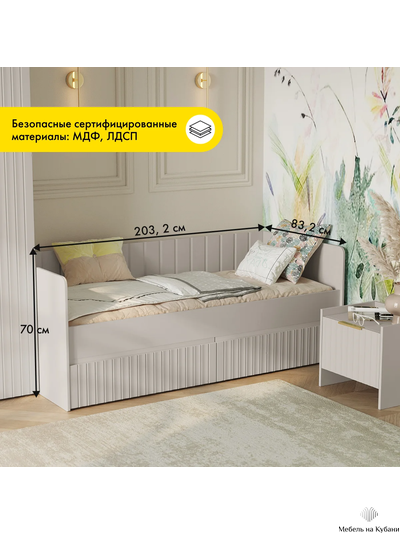 Тефия Кровать с 2 ящиками 832х2032х700 Тефия / Сантьяго