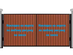 Узор на ворота рыба