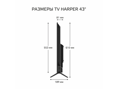 Телевизор Harper 43F751TS  43"  Full HD  Яндекс ТВ  Черный