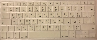 Наклейка MacBook
