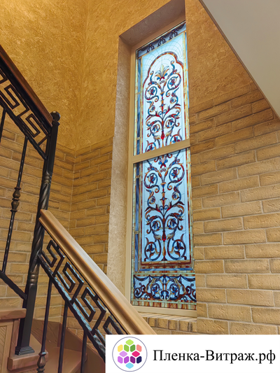 Витражная пленка KL №125