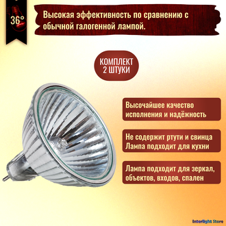 BLV Eurostar 51 Titan 20w 12v GU5.3