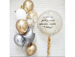 Набор Шаров №94